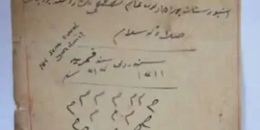 Cimil Köyünün Gün Yüzüne Çıkmamış Destanı