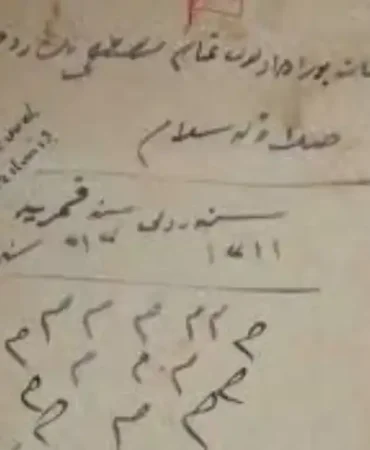 Cimil Köyünün Gün Yüzüne Çıkmamış Destanı