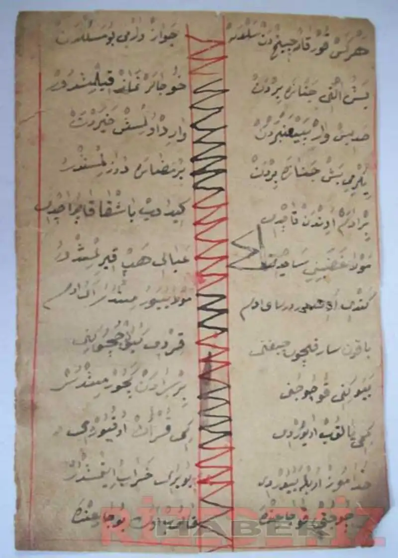 Cimil Köyünün Gün Yüzüne Çıkmamış Destanı - Varak 6