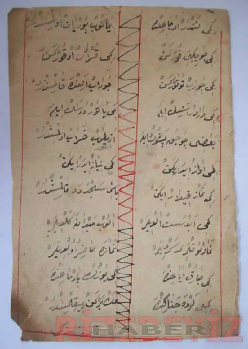 Cimil Köyünün Gün Yüzüne Çıkmamış Destanı - Varak 7