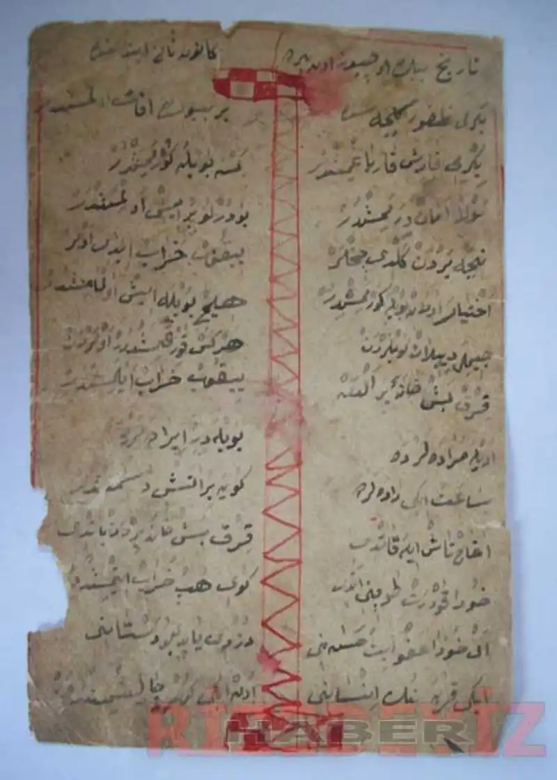 Cimil Köyünün Gün Yüzüne Çıkmamış Destanı - Varak 9