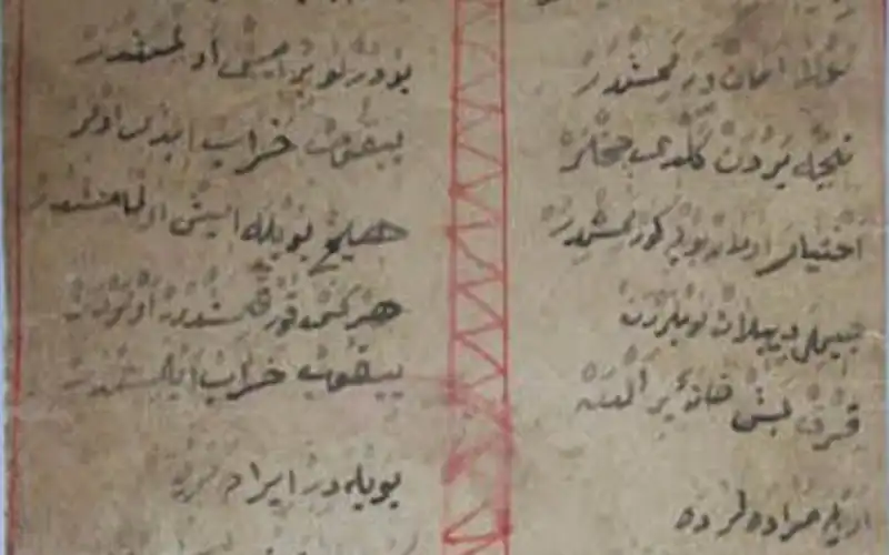 Cimil Köyü Destanı